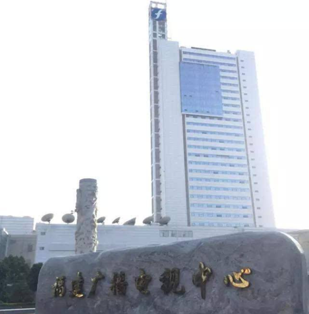 福建人民廣播電臺(tái)機(jī)房監(jiān)控項(xiàng)目